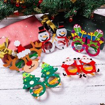 연아트 크리스마스 안경 만들기 재료 10인 성탄절 산타 눈사람 루돌프 펠트 부직포, 10개, 05_Xmas 안경(랜덤)