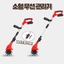 농기계 관리기 미니 소형 경운기 농업용 경작기 준서, 1시간 모델 배터리2개, 1개