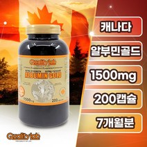 캐나다 퀄리티랩 내츄럴마스터 슈퍼 알부민 골드 200캡슐 먹는알부민, 1통(200캡슐) 7개월분, 알부민1병