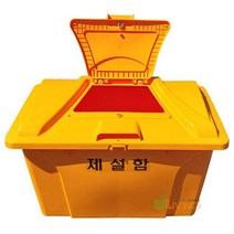 HDPE오픈형제설함380L(EP형) 제설도구함 적사함 아파트 빌딩 관공서 소방모래함, 파랑