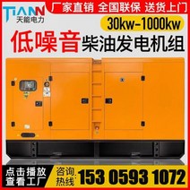 무소음발전기 저소음발전기 Weichai 디젤 발전기 세트 50/100/200/300/400/500KW 킬로와트 자동 브러시리스, 1000KW 브러시리스 음소거 + LCD 9 보호 시스