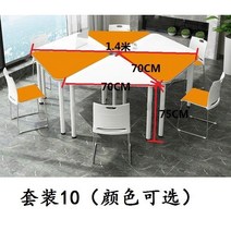 육각형 훈련 접합 사다리꼴 테이블 개인 교습 기관 조합 학생 책상 멀티미디어 그룹 활동 룸 및 의자, (패키지 설치) 그림 10과 같이