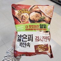 풀무원 얇은피꽉찬속 김치만두 400g x 2 x 1개_보냉백포장, 아이스보냉백포장