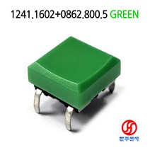 SCHURTER PCB 푸시버튼스위치 1241.1602+0862.800.5 녹색 IP40 HJ-06989