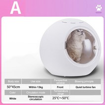 펫드라이룸 애견드라이기 강아지털말리기 애견 고양이 강아지 드라이룸 드라이기 건조기 가정용 목욕 블로우 드라이어 그루밍 헤어 아티팩트 조용한 애완 동물 건조 상자 집 공간 캡슐, [01] LC001 pure A