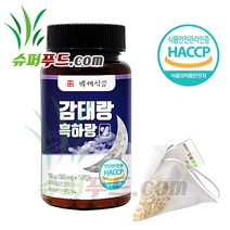 HACCP 식약처 인증 국산 제주 감태 국내산 흑하랑상추 락투신 칼륨 철분 엽산 알긴산 요오드 후코이단 플로로탄닌 감태랑 흑하랑 정 (500mgx100정)+슈퍼푸드.com연자육티백, 1세트, [(500mg x 100정) + 1g]