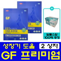 지에프 프리미엄 칼슘비타민 480정 성장기 어린이 청소년 GF 프리미엄, GF 프리미엄 480정 (2상자)
