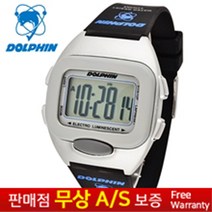 [DOLPHIN][돌핀][무상AS] 한국브랜드 남성남자 군인군대 학생아동용 우레탄밴드 스포츠 아웃도어 전자손목시계 MRP 767-2B