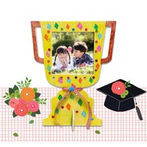 쉽게만드는 7살어린이용 트로피액자 퍼포먼스미술 유아미술활동 소근육 복지프로그램