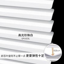 블라인드 암막블라인드 셀프블라인드 안방블라인드 대형블라인드 버티컬 린넨커튼 버티칼블라인드