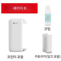 핸드 프린터 소형 날인기 유통기한 라벨 잉크젯, 프린터 + 잉크 카트리지(검정색) + 코팅제