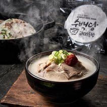 수백당 부산 돼지국밥 570g 2팩 고기 듬뿍 해장국, 단품