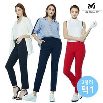 밀레 골프 여성 썸머 사이즈컨트롤 스트레치팬츠 3컬러 택1