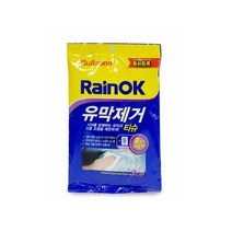 Yotta물없이 자동차 유리 물때 기름때 유막 제거 세정티슈, RAINOK 유막제거티슈