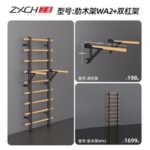 필라테스 슈로스 보드 운동 요가 기구 슈로스바 스트레칭 턱걸이 딥스바 평행봉, A