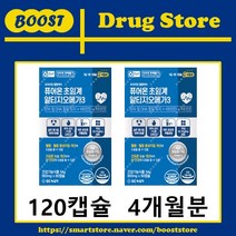 온누리 퓨어온 초임계알티지오메가3 120캡슐(4개월분) 비린내안나는 저온추출 독일KD파마 rTG EPA DHA, 120정, 2개