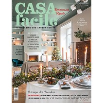 Casa Facile Italy 2022년12월호 (유럽 홈디자인) - 당일발송
