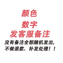 캔들워머 양초난로 크리스마스 캔들리스 센터피스 향피우기 디지털 캔들 생일 장식 캐릭터 아, 24 숫자20개（颜色숫자下单备注）