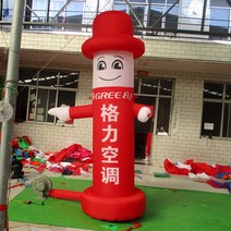 풍선인형 춤추는 에어 간판 행사 조형물 홍보 광고 판매 축제 개업 입간판, D 3미터두께의손짓하는모델(부채포함)