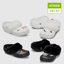 [국내매장판]크록스 클래식 맘모스 참 클로그 화이트 207409-100