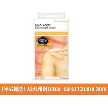 동국제약 시카케어 실리콘 젤 시트, 6개