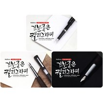 아톰/말리스타 캘리그래피용지 A5 25매 캘리그라피, 스노우화이트