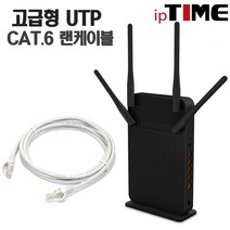 ipTIME AX2004 WIFI6 기가비트 유무선 와이파이 공유기, AX2004+ CAT.6 3M 4EA