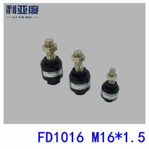 Fd1016 m16 x 1.5 플로팅 조인트 범용 실린더 경계 소켓 액세서리
