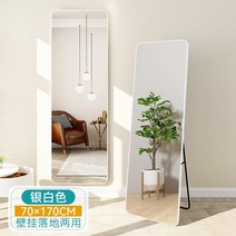 엘리베이터 거울 전신거울 500 부착형 거치대 신발장 반신거울 헬스장 미용실 연습실 가정용, 다른, 70170 실버 화이트 매달려 이중 사용-HD 방, 아니요