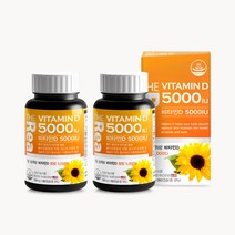 더리얼비타민D3 5000IU 180캡슐(6개월분) 2개 세트(총 360캡슐) 100%정품 160557