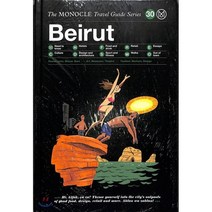 The Monocle Travel Guide : Beirut : # 30