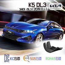 K5 코일매트 3세대 DL3 카매트 발매트 바닥 시트 발판 깔판 차량용 차량 자동차 매트 실내 메트 1.6 2.0 가솔린 디젤 하이브리드 LPG Lpi 렌터카, K5 [3세대] LPG (2019.11~), 브라운, 1열+2열