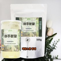 국산 여주 분말 가루 모모르데신 모모르디카 여주열매 쓴오이 생여주 건여주 추출물 250g 500g, 2-3.여주분말 500g 3팩