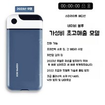 Keepinbox 핸드폰 금욕 상자 휴대 전화 절제 타이머 케이스, B