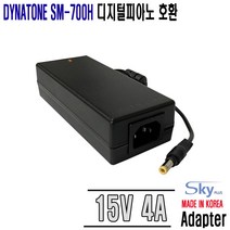 15V 4A 다이나톤 DYNATONE SM-700H디지털피아노호환 국산 어댑터, 1개, 어댑터+AC코드 1.8M