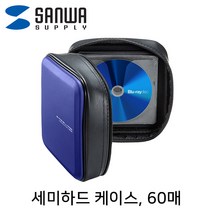 SANWA FCD-WLBD60BL 세미하드 블루레이/CD/DVD 케이스