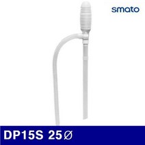 MDG7726 스마토 1326525 수동펌퍼-산성액체용 DP15S 25파이 660mm (1EA) 유압/오일펌프/에어/펌프류