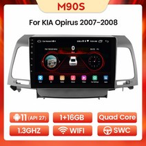 안드로이드올인원 KIA Opirus 128-2007 용 8G + 2008G Wifi 4G LTE Android 11 GPS DSP RDS 카 스테레오 카 플레이, M90S 1G 16G