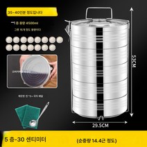 도시락 대용량 초대형 특대 식당 도시락 다단손리프팅 스텐 배달 반찬통, 색깔17, 하나