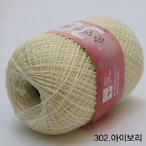굿울 순면뜨개실(30번수) 면사 뜨개질실, 302(아이보리)