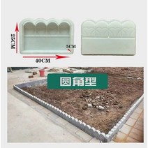 보도블럭 금형 벽돌 몰드 블럭바닥 플라스틱 벽 콘크리트 원 집 벽 돌 타일 돌 시멘트 메이커 6949벽돌틀 석고 담장 정원 연못, 다중