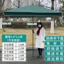 대형 파라솔 야외 특대형 횡단보도 비치 신호등 낚시 햇빛가리개, 검푸른색1.8x2.2
