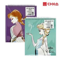 [다이소]디즈니_겨울왕국_상철노트(100매)-1023772