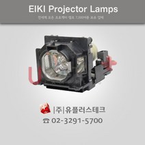 CANON CLP-367FHD 23040052 프로젝터 램프, 정품램프