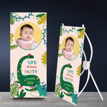 [글자수작] 백일 돌 생일 첫번째 첫돌 버스데이 파티 어린이 스몰 딸 아들 미니 배너 공룡 캐릭터04 미니배너, 미니배너18cmX42cm