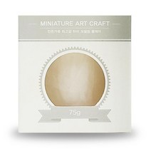 하비 모델링 클레이 75g - 8색중택1, 하양