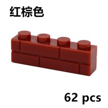 롱브릭타일 접착식파벽돌 파벽돌 DIY 빌딩 블록 벽 그림 벽돌 1x2 1x3 1x4 L 도트 교육 크리 에이 티브 건, 24 Red-Brown 1X4 62pcs