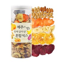 제주 순수감귤과 자색고구마를 함께담아낸 혼합견과, 1개, 530g