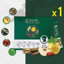 뉴 목편한세상 30포 1박스 기관지 목 마른 잔 기침 가래 호흡기 폐 관리 배 도라지 더덕 모과 박하 먹기 편한 건강분말+기프트팩, 목편한세상 1박스+기프트팩