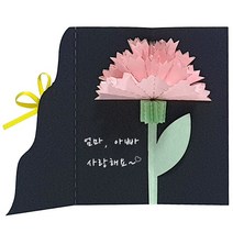 카네이션 팝업 카드 만들기, 상세페이지 참조, 상세페이지 참조, 상세페이지 참조